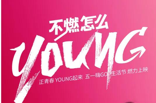 红盘放绝招，「五一」王炸福利！100斤码头巷小龙虾，嗨翻苏州！