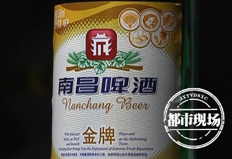 南昌啤酒透明瓶,南昌啤酒图标