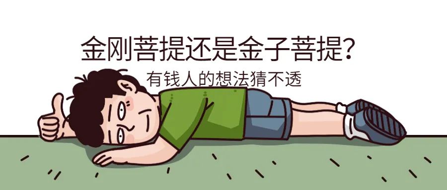 这些让我笑得合不拢腿的金刚菩提！笑完竟然有点想要