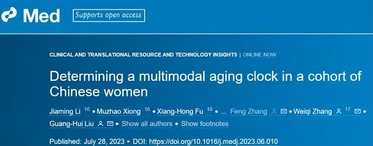 女性25岁断崖式衰老的原因,35岁女人断崖衰老怎么补救