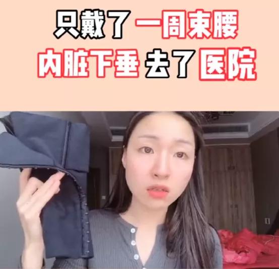 无数中国女性被骗,这种瞄准女性子宫的智商税,不要再信了