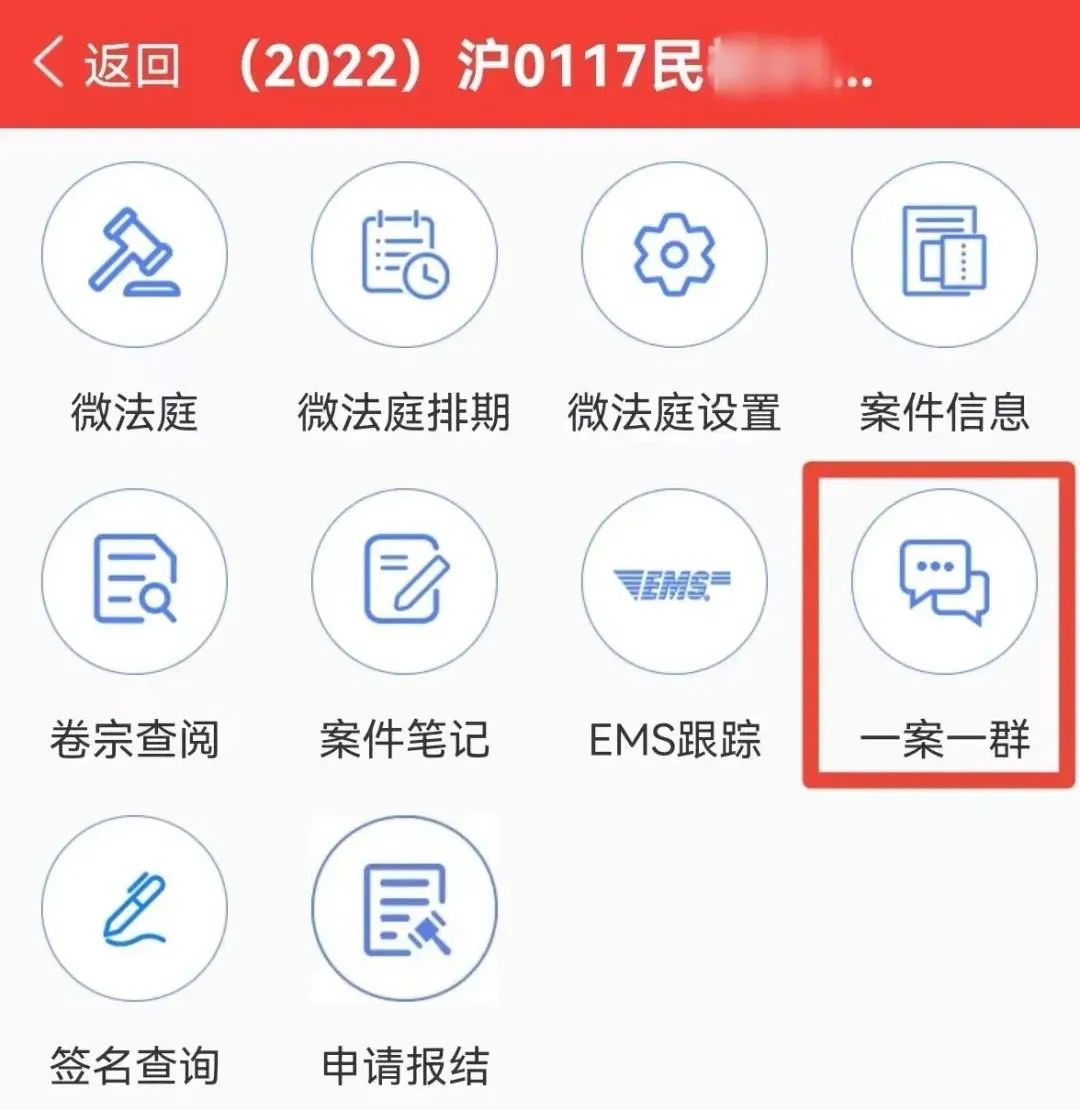 虚拟电话，吃下我这记安利！丨居家办公有妙招