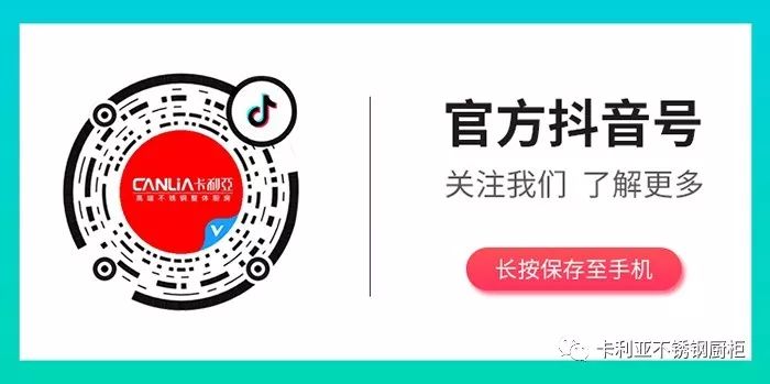 “钢”好卡利亚，“惠”战双十二