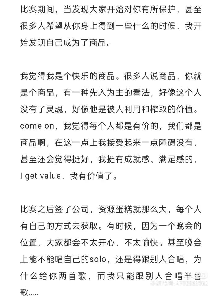 娱乐圈有几个苏醒,娱乐圈说话最直接的明星