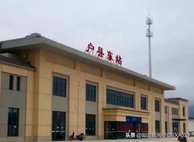 鄠邑区户县站,鄠邑站和户县站