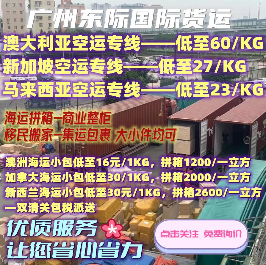 移民搬家爱尔兰,移民搬家需要什么