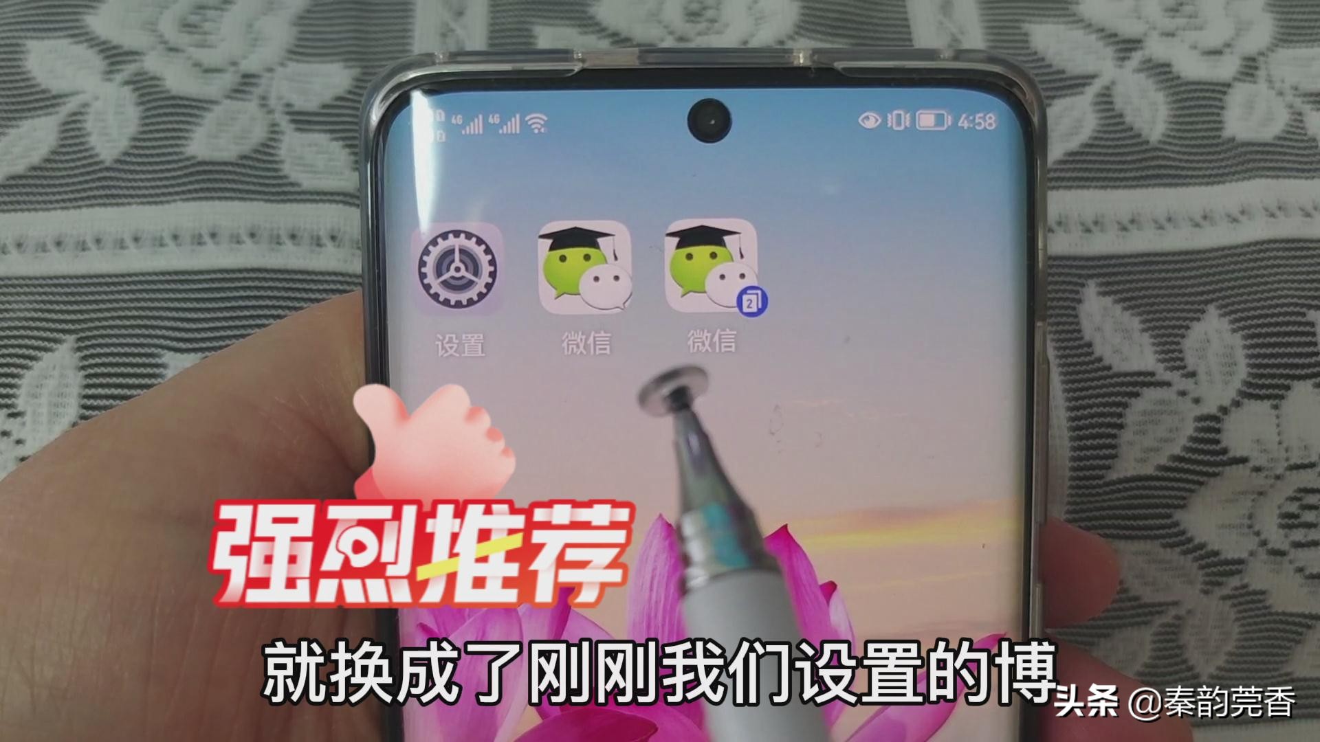 鸿蒙系统更改微信分身图标,鸿蒙微信图标怎么换