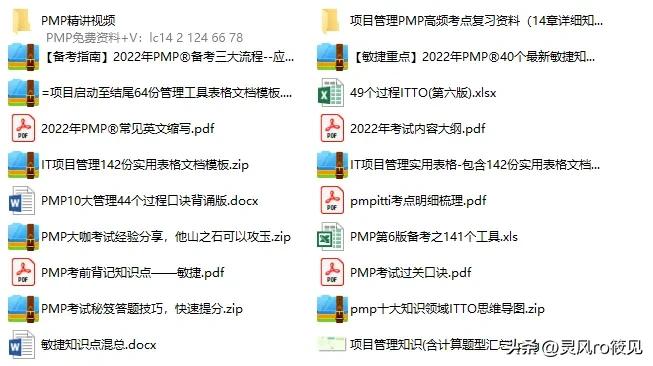 系统集成行业软考和pmp含金量,一建软考和pmp哪个含金量高