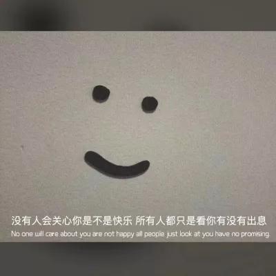 文案两个人相爱的概率,文案两个相爱的人不能见面