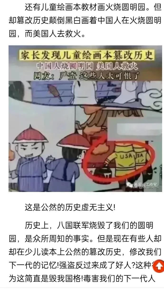 警惕社会不良现象,警惕社会的现象