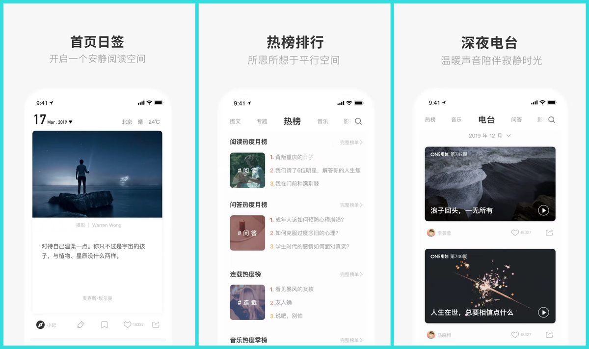 安卓手机超实用的黑科技app,安卓推荐9个堪称神器的小众app