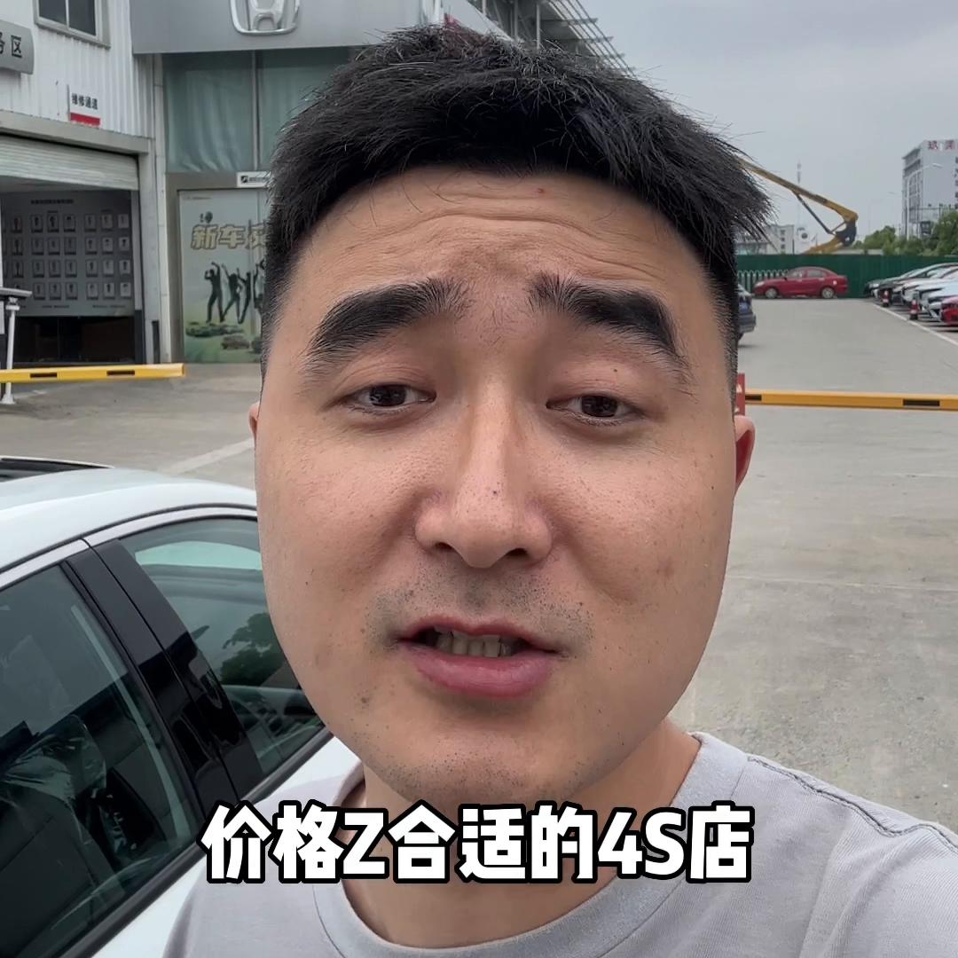 抖音帮提车的靠谱吗,网上帮砍价帮提车靠谱吗