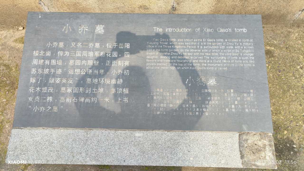 芙蓉镇古镇游记,岳阳楼旅游攻略游记