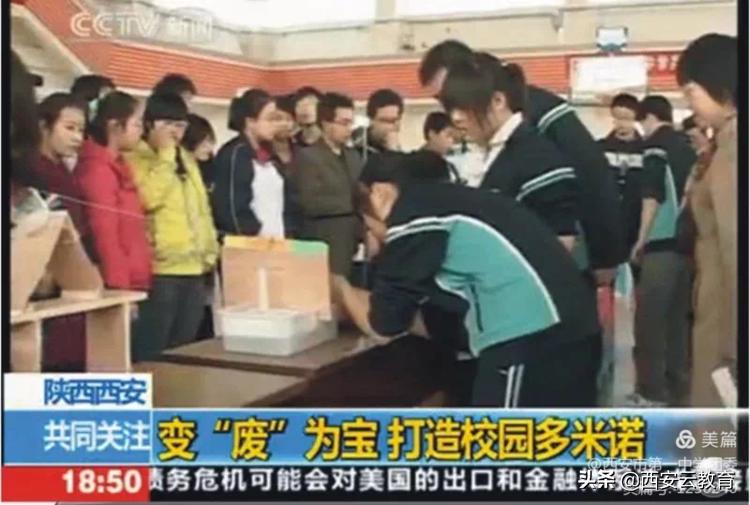 走进西安市雁塔区第一学校,西安市莲湖第一中学