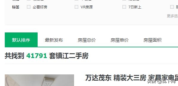 镇江近十年房价,镇江房价跌得最凶的十个小区