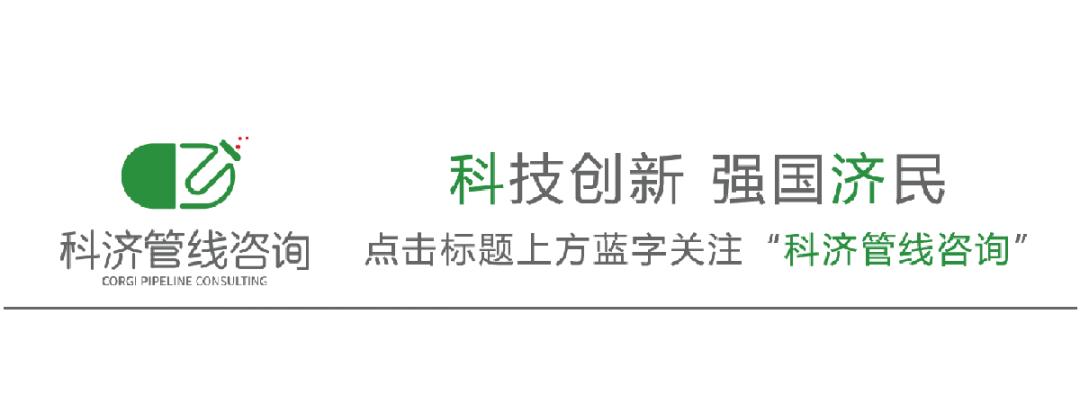 ipd的研发策略,医疗器械行业发展现状及前景讲座