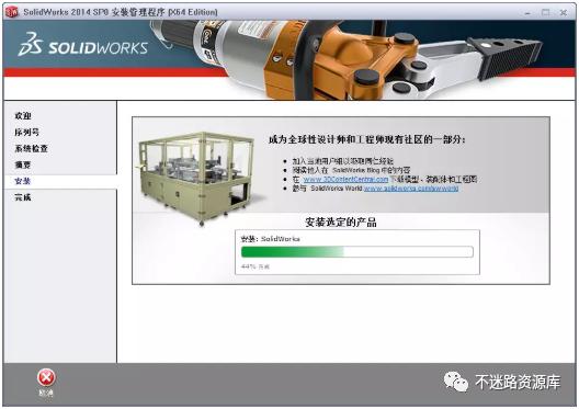 solidworks2014安装详细教程,solidworks2014安装教程视频