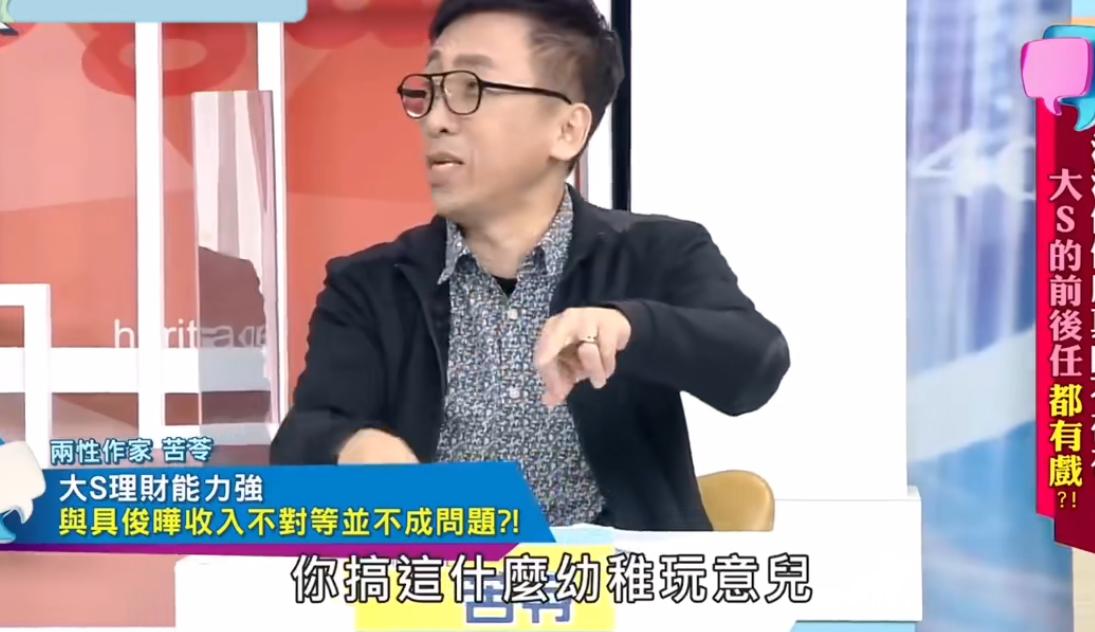 汪小菲晒大s刷卡失败的记录,大s晒出购房明细反击汪小菲