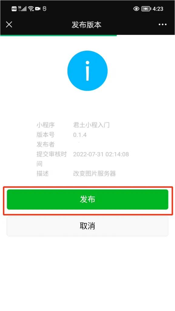 零基础学习编写微信小程序,零基础学习开发微信小程序