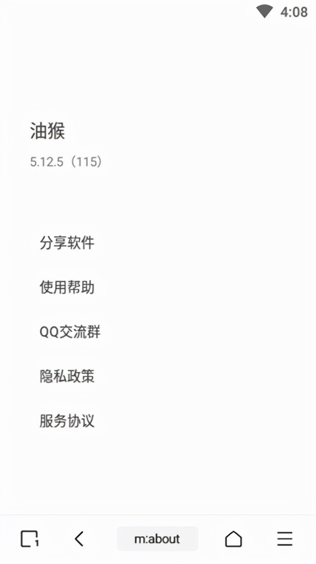 安卓手机下载油猴浏览器好用吗,油猴浏览器插件下载安卓