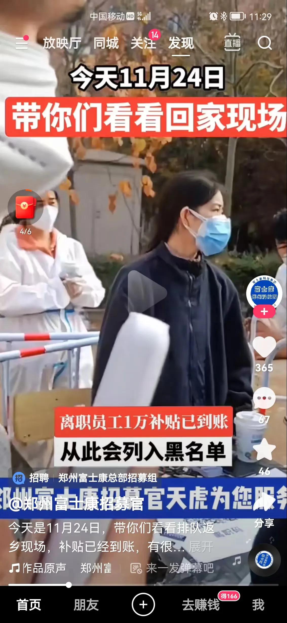 我为机械正名,我为东莞正名