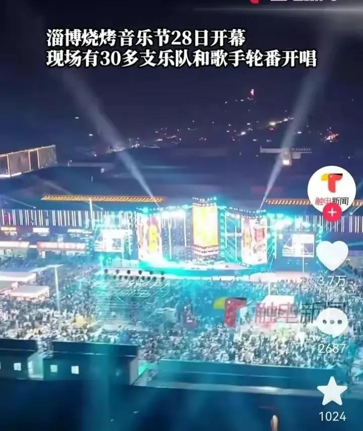 淄博的成功带来了什么,淄博的成功说明了什么