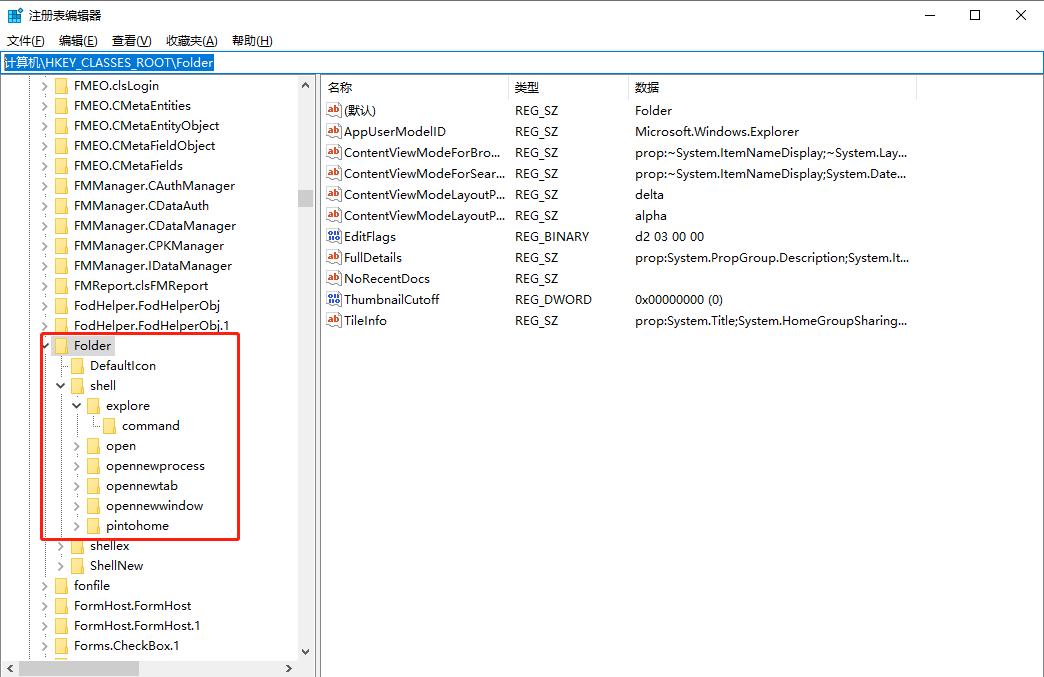 explorer.exe文件不存在,explorer.exe文件或目录损坏
