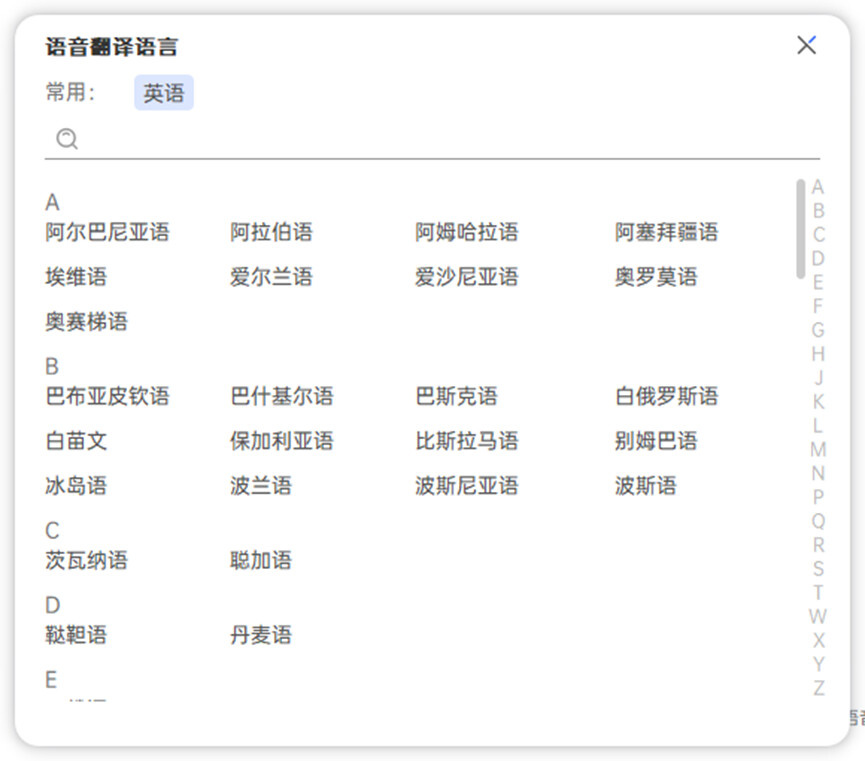 科大讯飞的t8ai机械键盘,科大讯飞t8键盘灯光