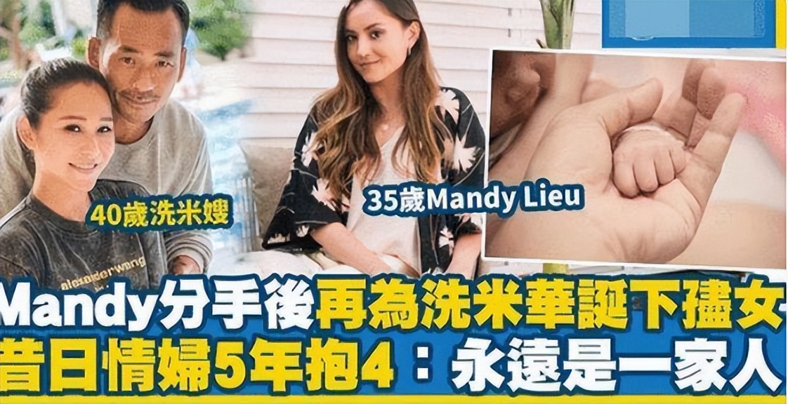 刘碧丽和洗米华现状,刘碧丽和洗米华恩爱瞬间