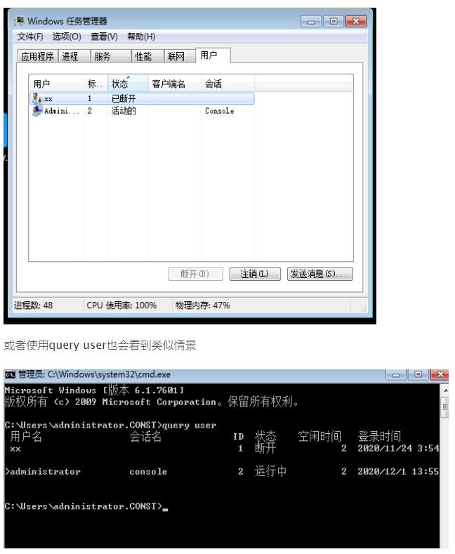 内网渗透,内网渗透实战讲解