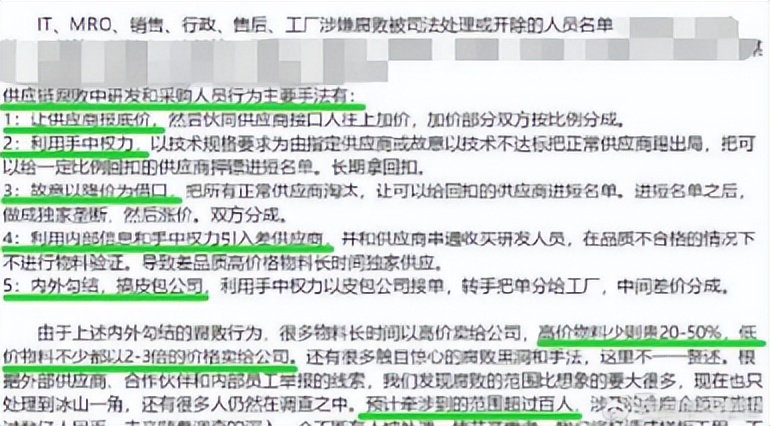 如何看大疆在美国被罚近20亿,美国对大疆的罚款交了吗