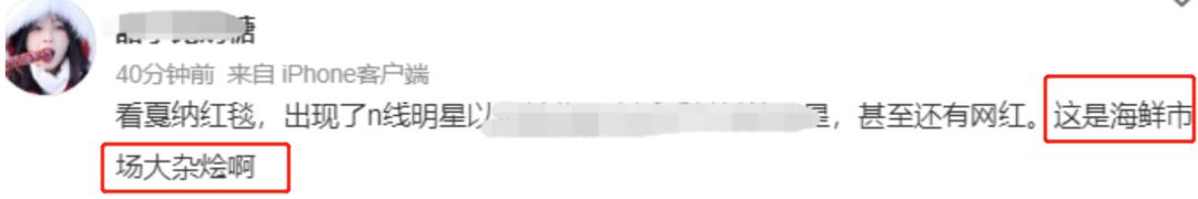 关晓彤巩俐戛纳红毯,巩俐关晓彤红毯