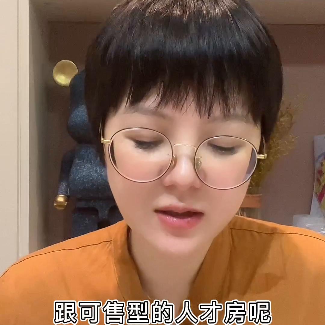 你会选择去购买共有产权房吗,建议购买共有产权房吗