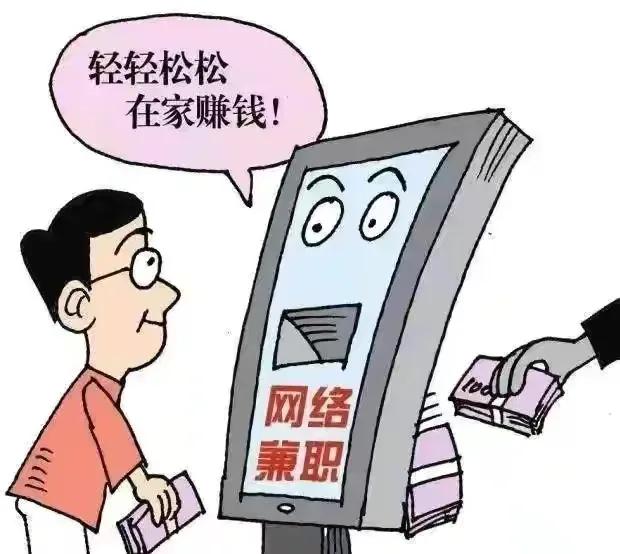 如果把人拉进群被诈骗有啥后果,诈骗手段升级警方提醒提高警惕