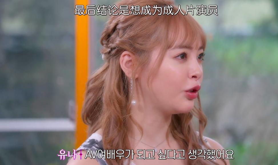 实地探访成人片，韩国综艺尺度炸了