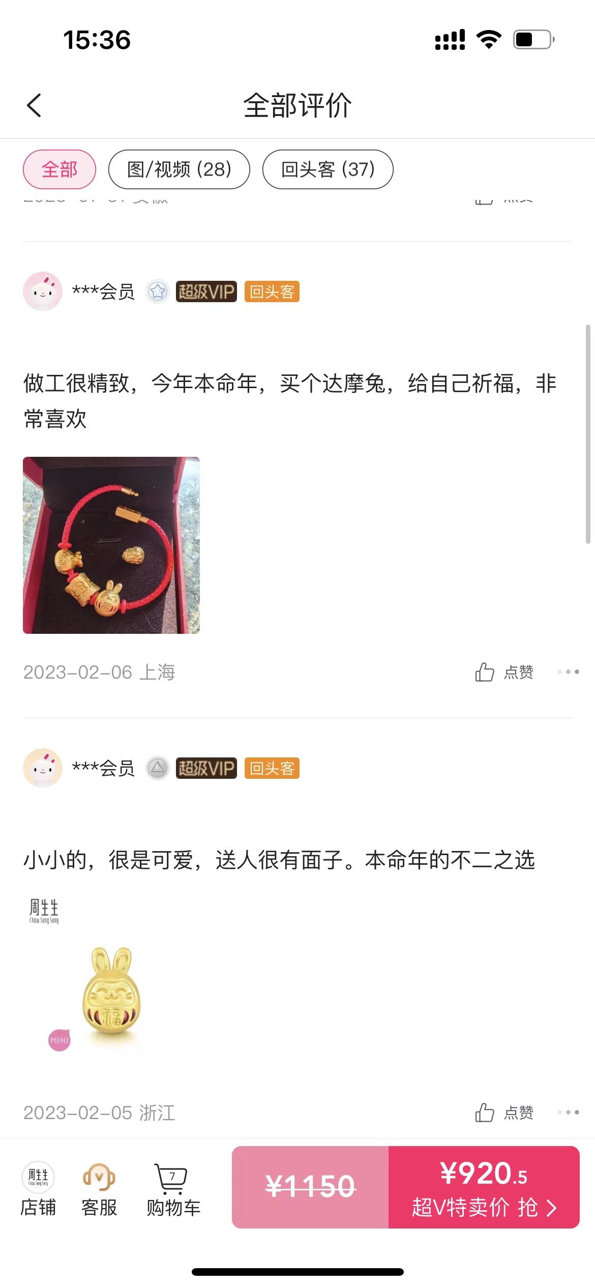 5天仅花27，年轻人消费变了？京东唯品会数据道出实情