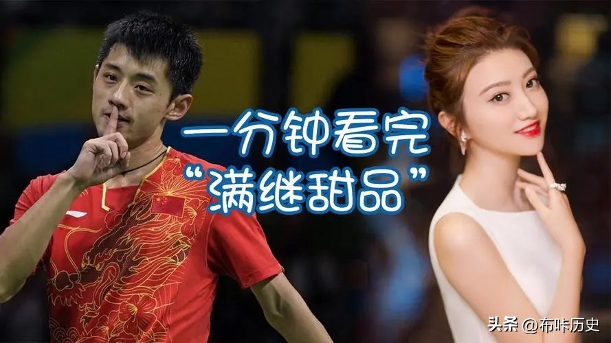 张继科欠赌债事件,张继科被曝欠赌债是真的吗