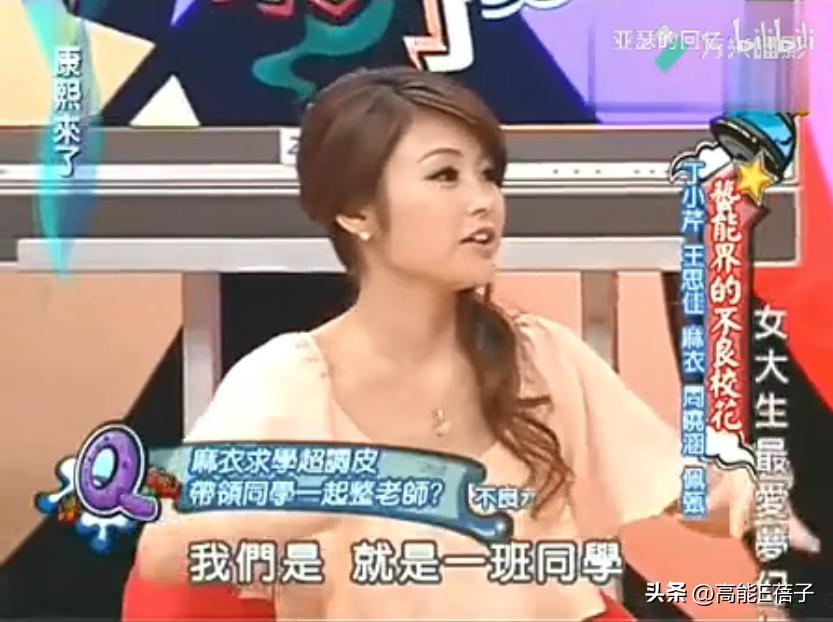 她们的名媛之路,从与皇室公主做校友开始?