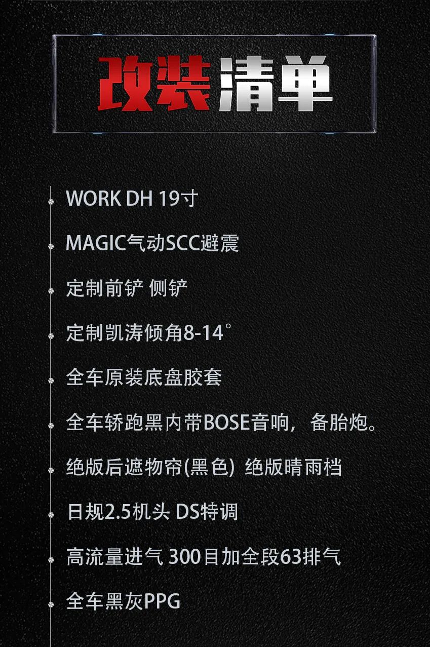 马自达六姿态,马自达6最佳姿态