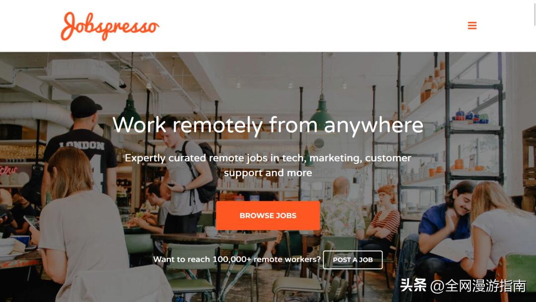 想当一名数字游民吗?远程工作招聘平台推荐