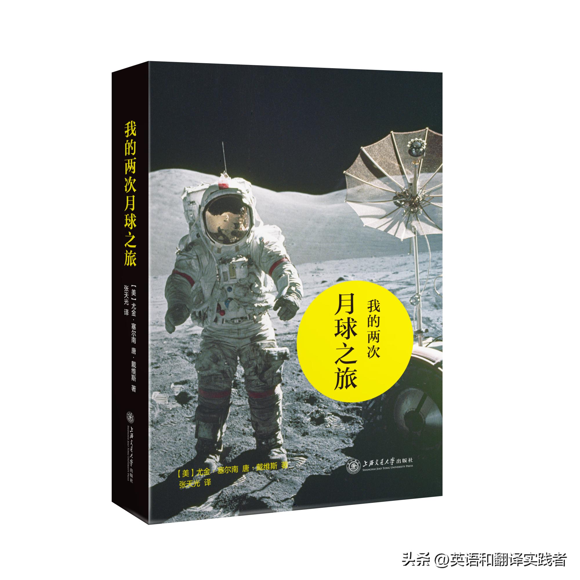 英汉翻译技巧教程,英汉文化与翻译