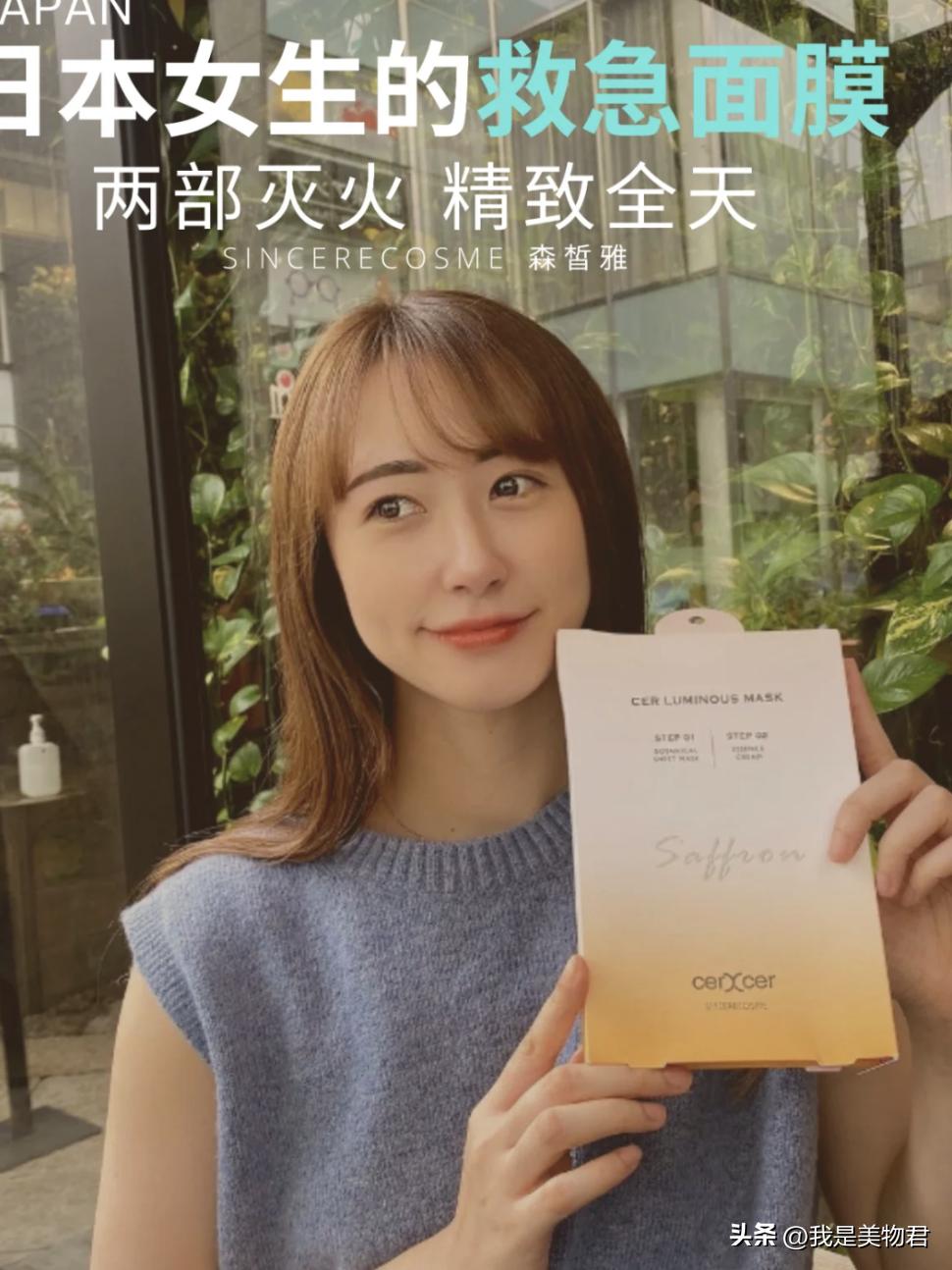 夏天贴片面膜推荐,离不开的护肤产品