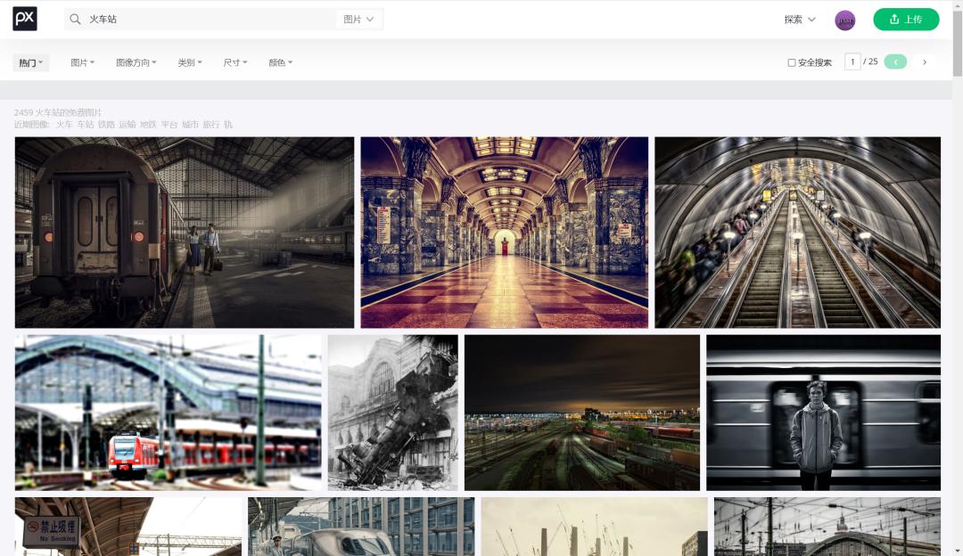 火狐浏览器必备插件,seo浏览器必备插件