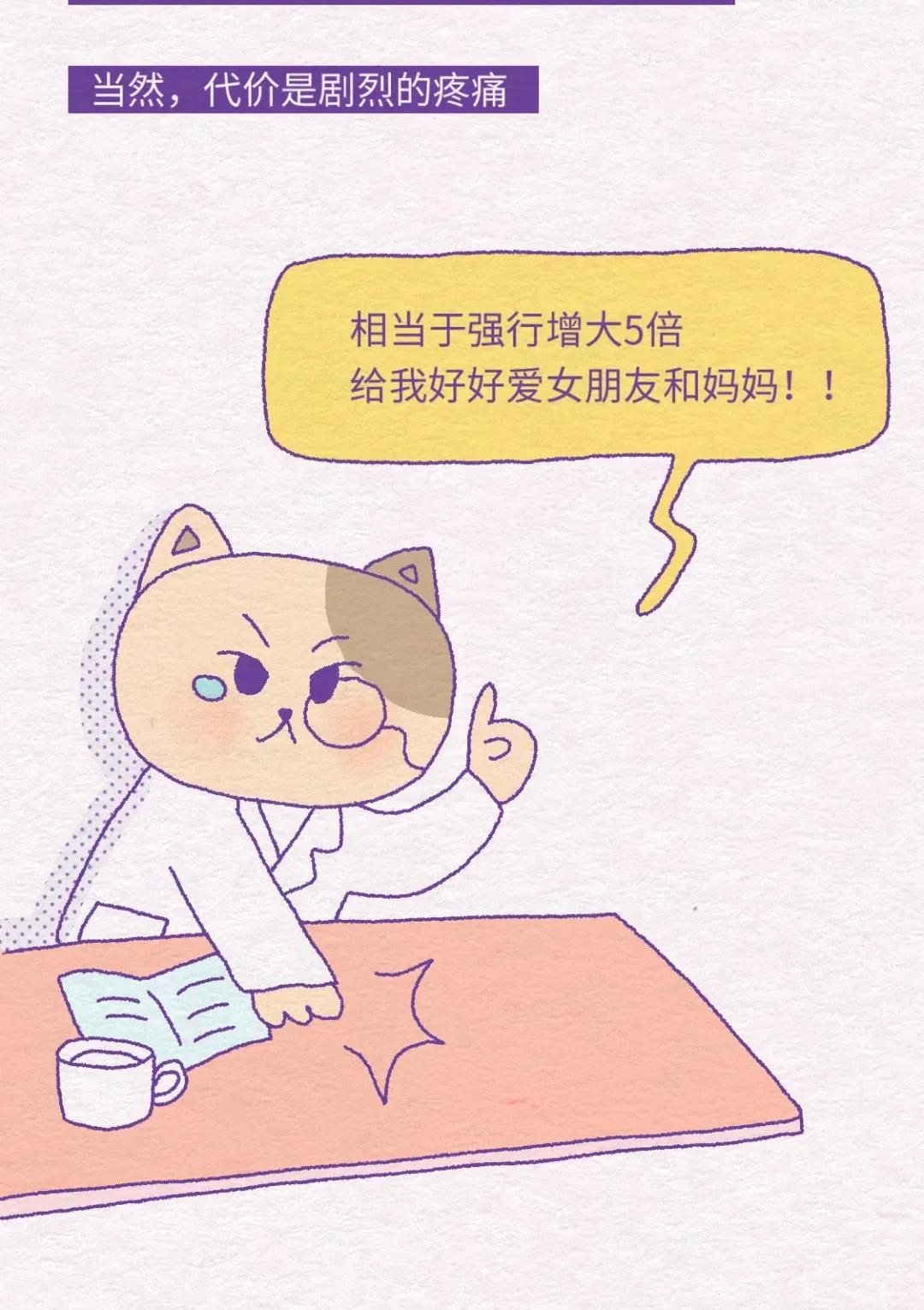 女生必须要知道的阴道小知识