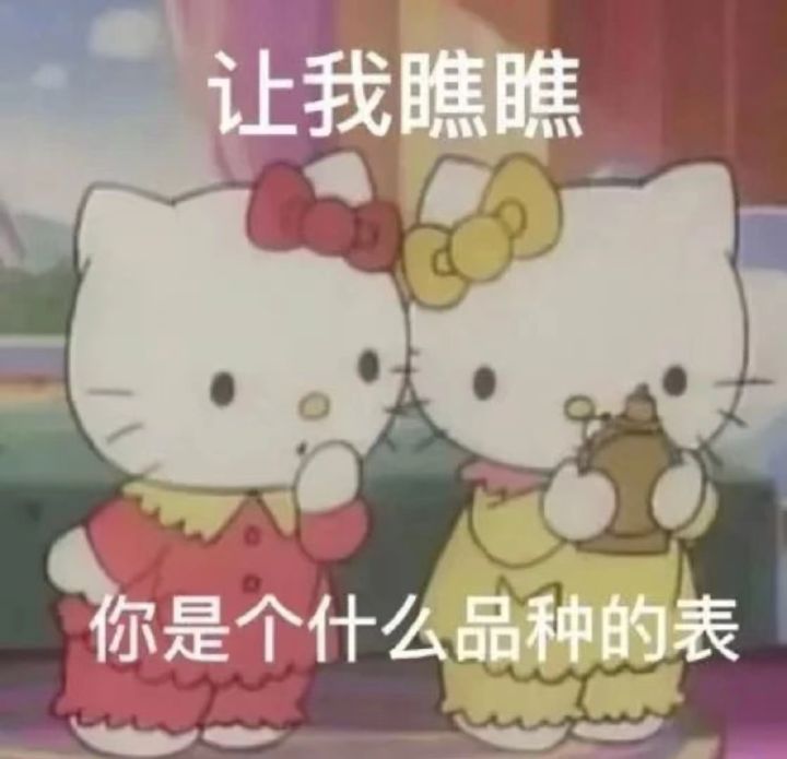 紧跟时事的搞笑朋友圈文案,紧跟潮流搞笑文案