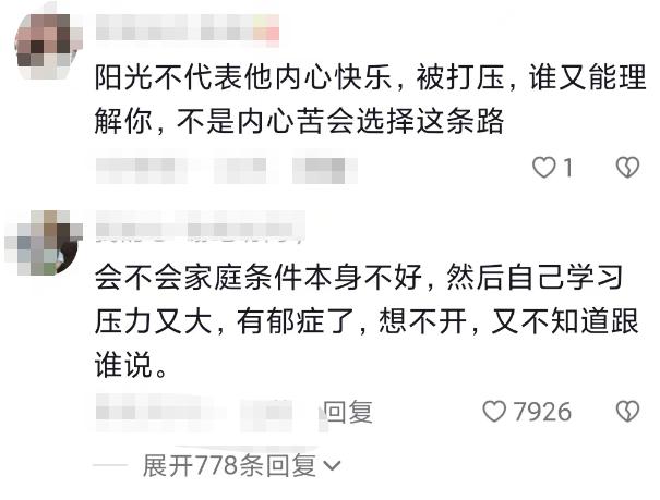 上海一大学研一学生坠亡,上海研一学生6楼坠亡