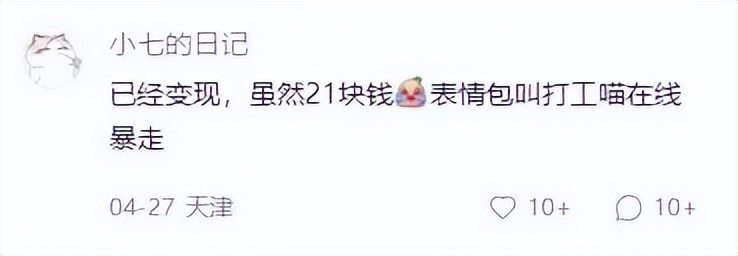 ai生成表情包实操,ai制作表情包有什么规则要点