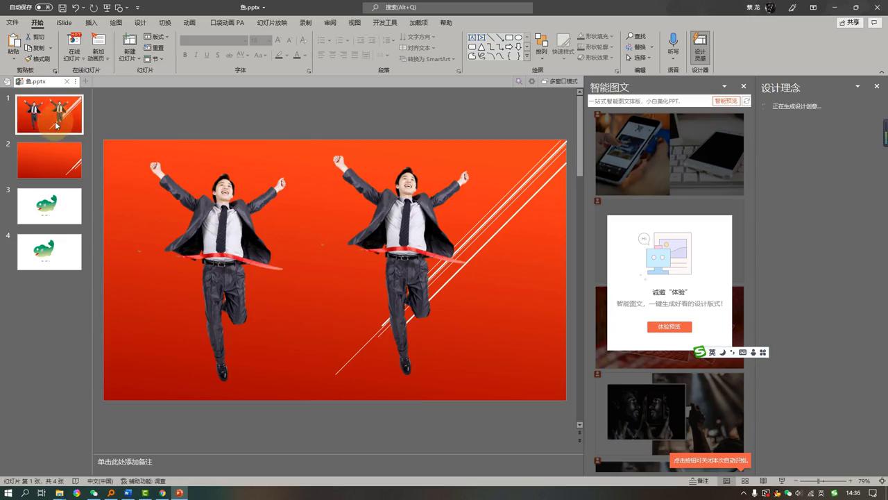 教学信息收集方法,教学中如何运用信息技术
