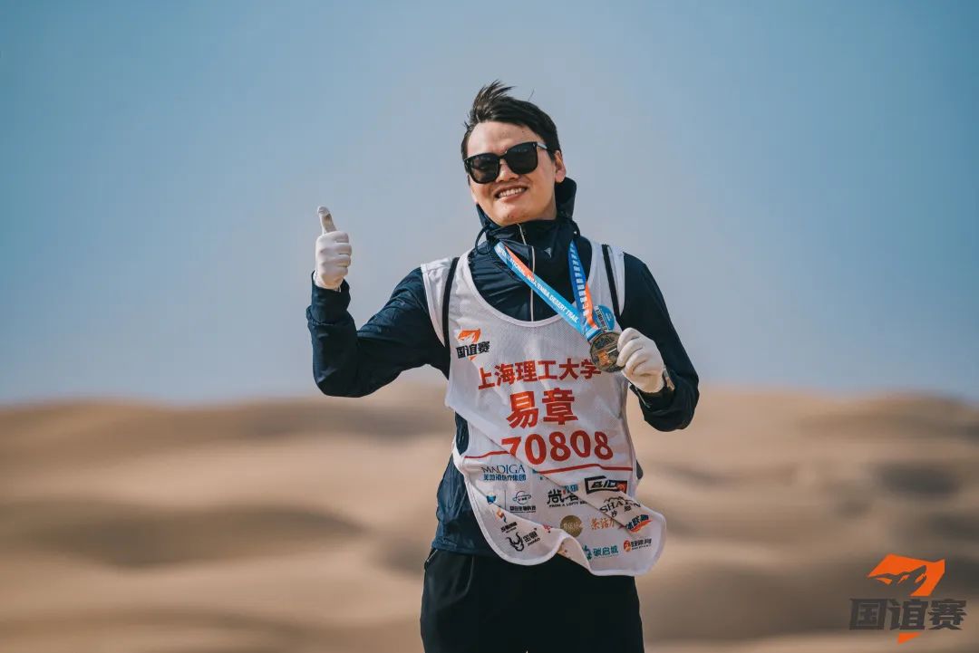 上海理工大学比赛,上海理工大学竞赛