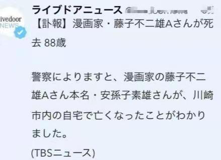 4月初集齐人的一生，3人将婚3人生子，7人离世，悲欢离合都有了